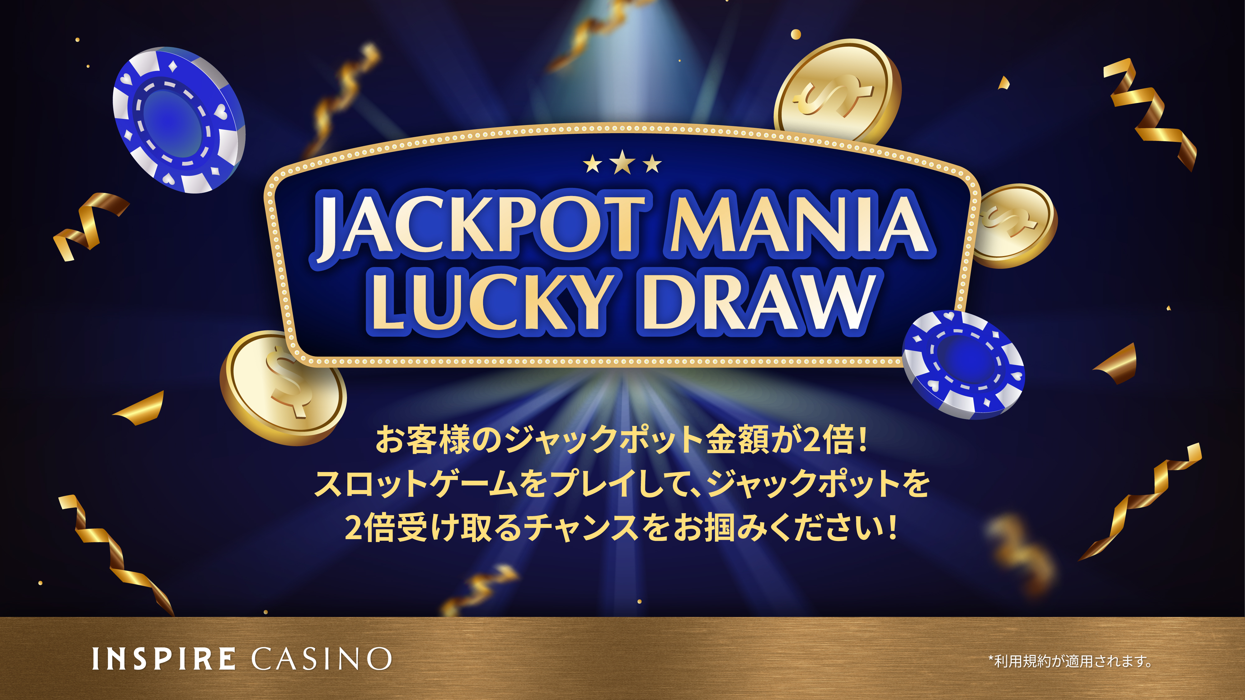 珍品 ジャックポット jackpot / スロット型 ラジカセ 珍品 ジャック